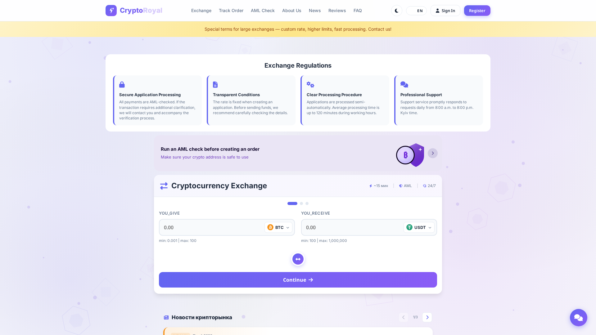 Screenshot of cryptonis.io