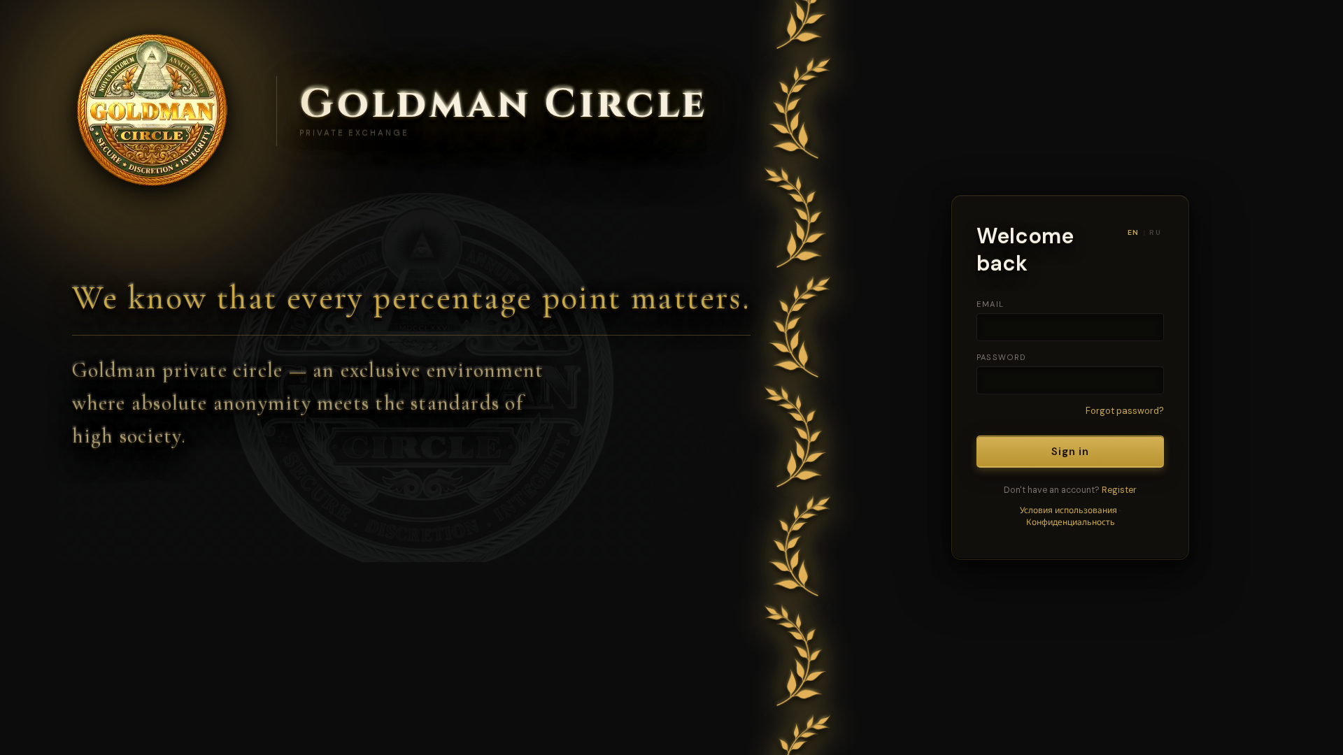 Screenshot of goldman-circle.com