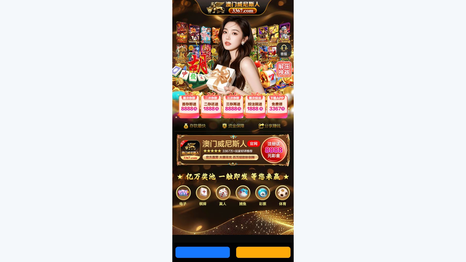 Screenshot of hdufx.tw