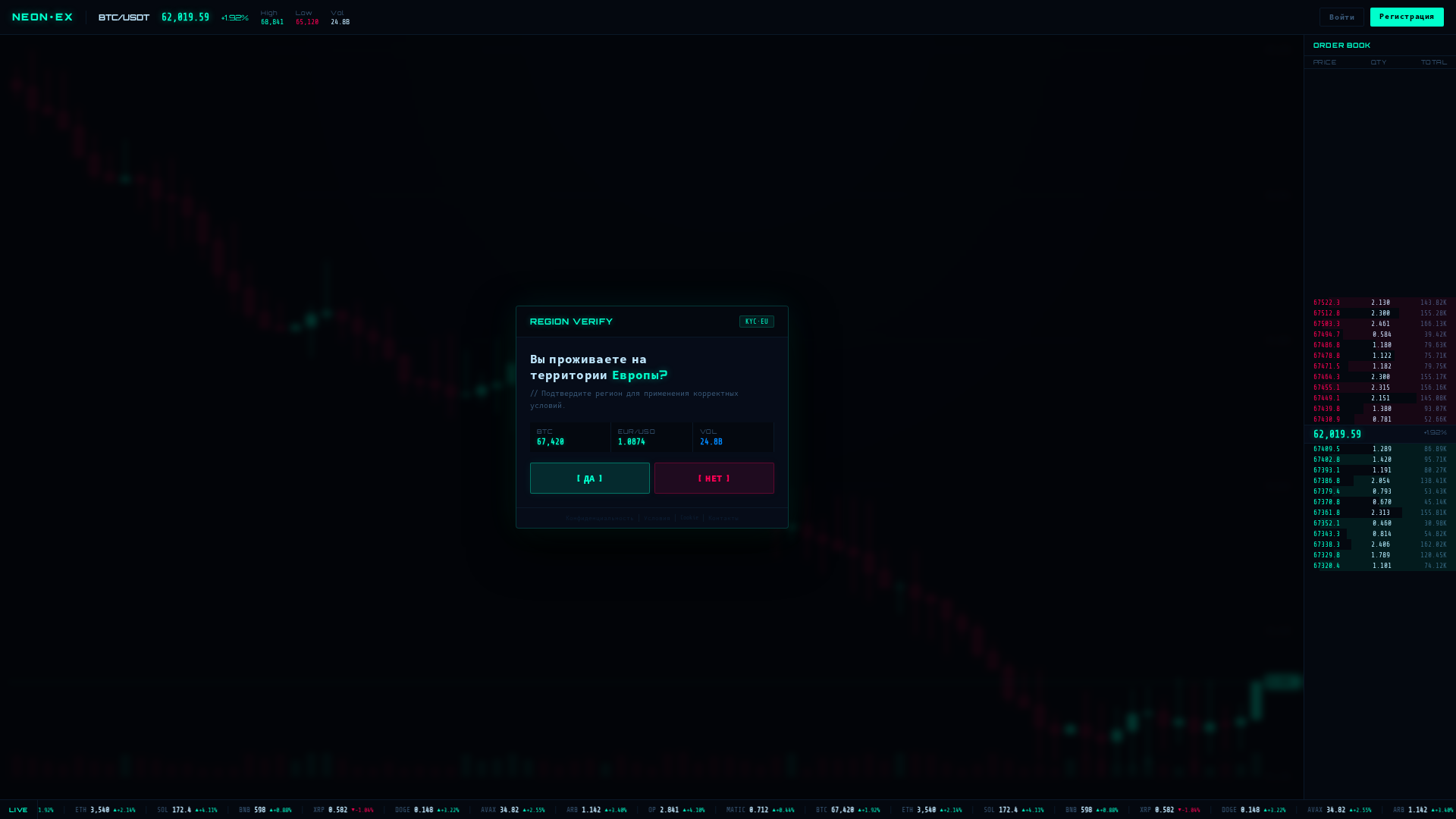 Screenshot of quantavibe.live