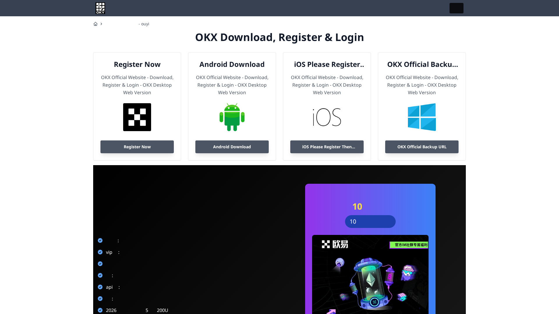 Screenshot of btc660.com