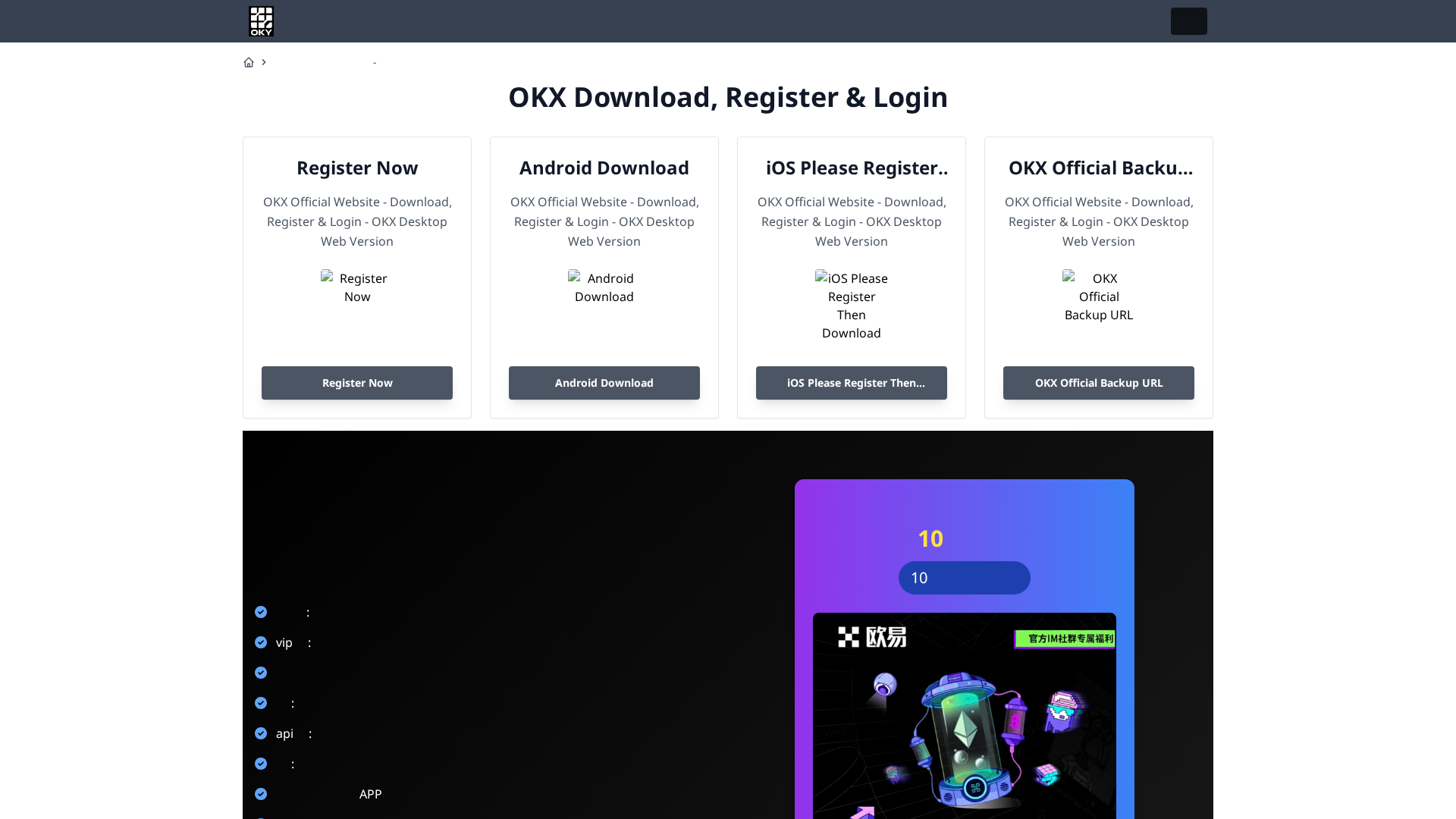 Screenshot of btc1230.com