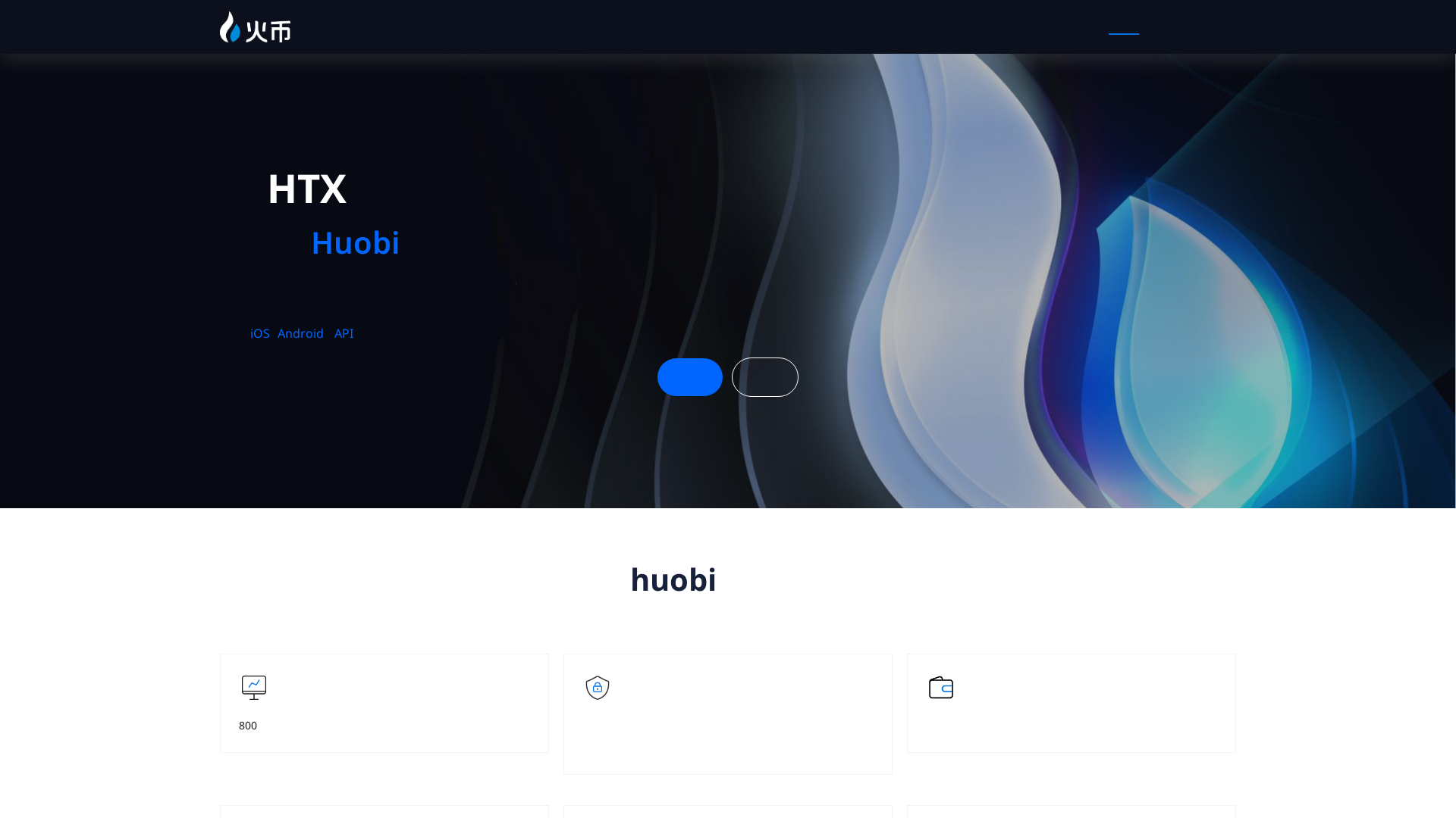 Screenshot of htx-chain.com