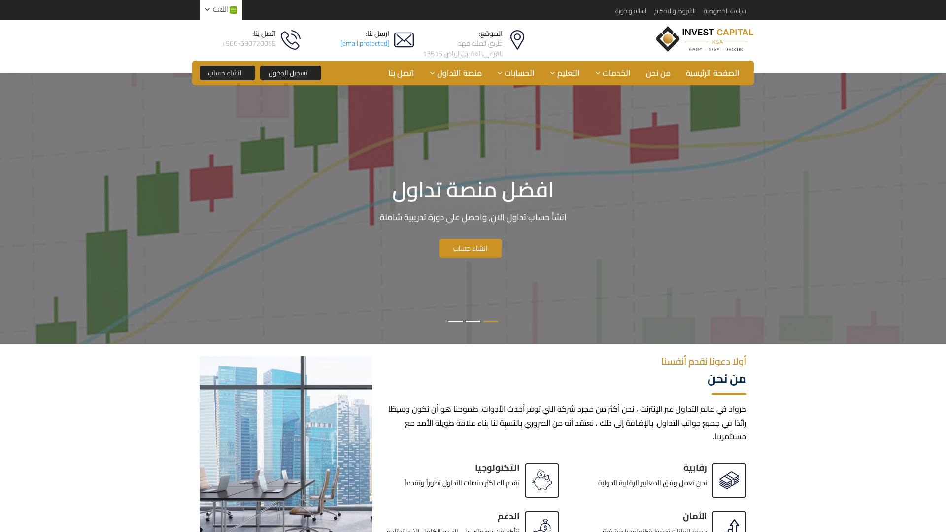 Screenshot of in-vestkapitaal.xyz
