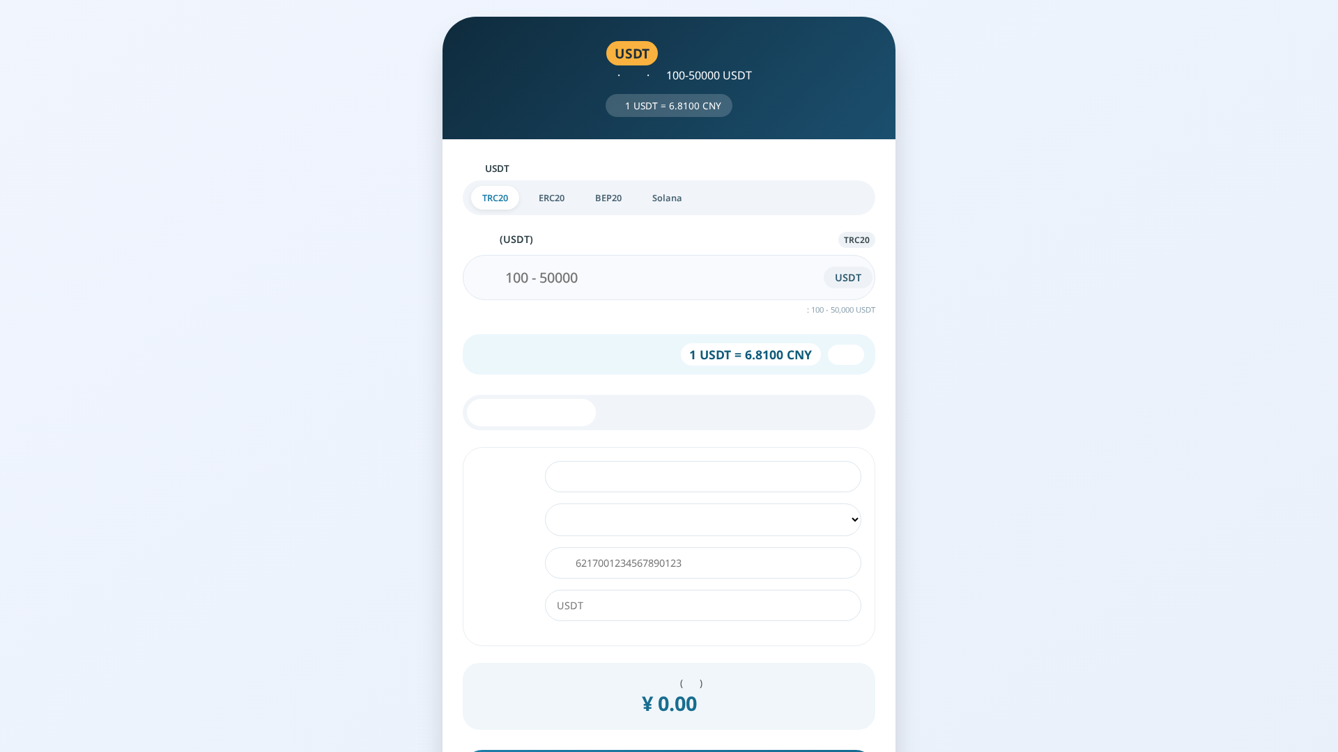 Screenshot of uexchange.vip