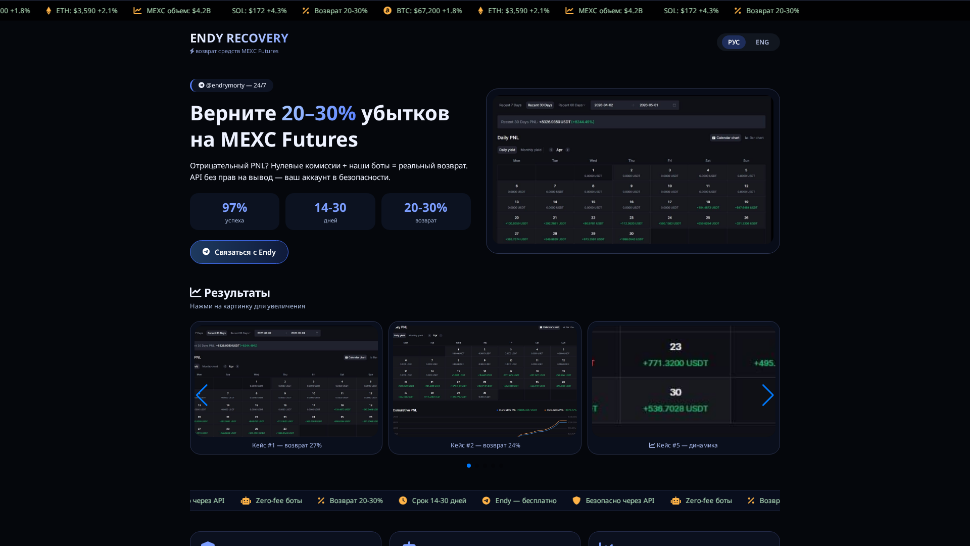 Screenshot of mexc-refund.site