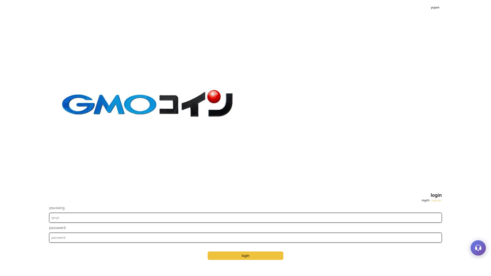 Screenshot of gmocoin.vip