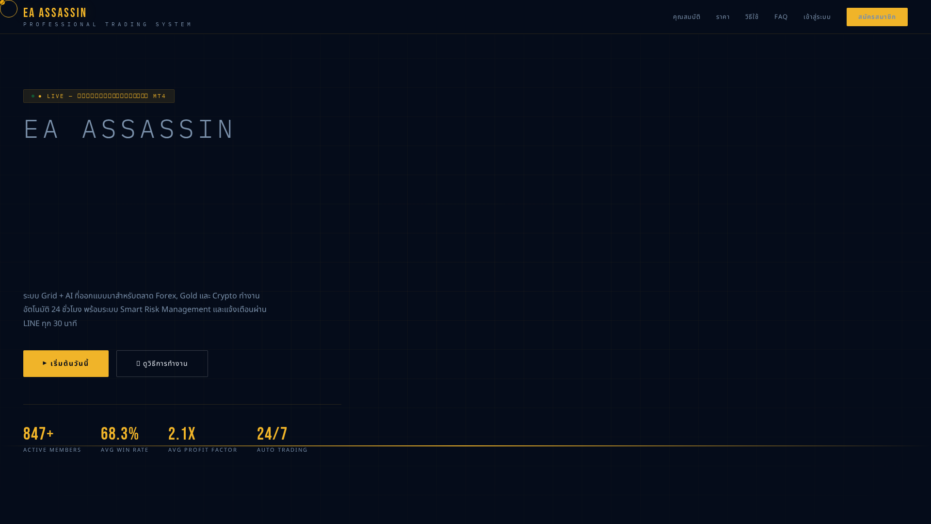 Screenshot of supathepfx.com
