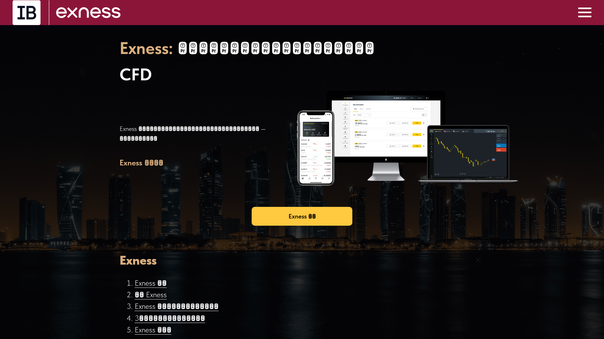 Screenshot of ex8.red