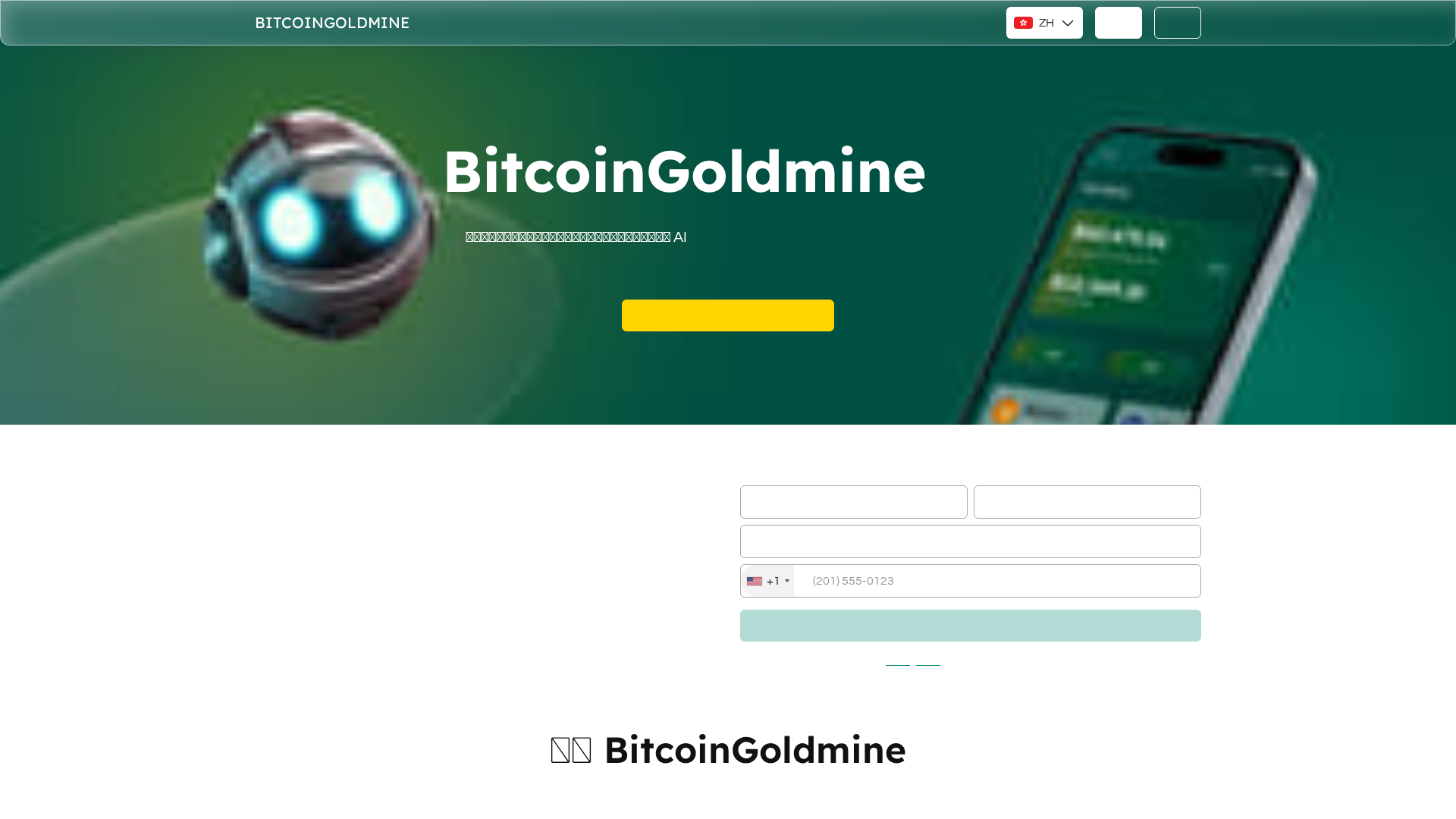 Screenshot of bitcoingoldmine.website