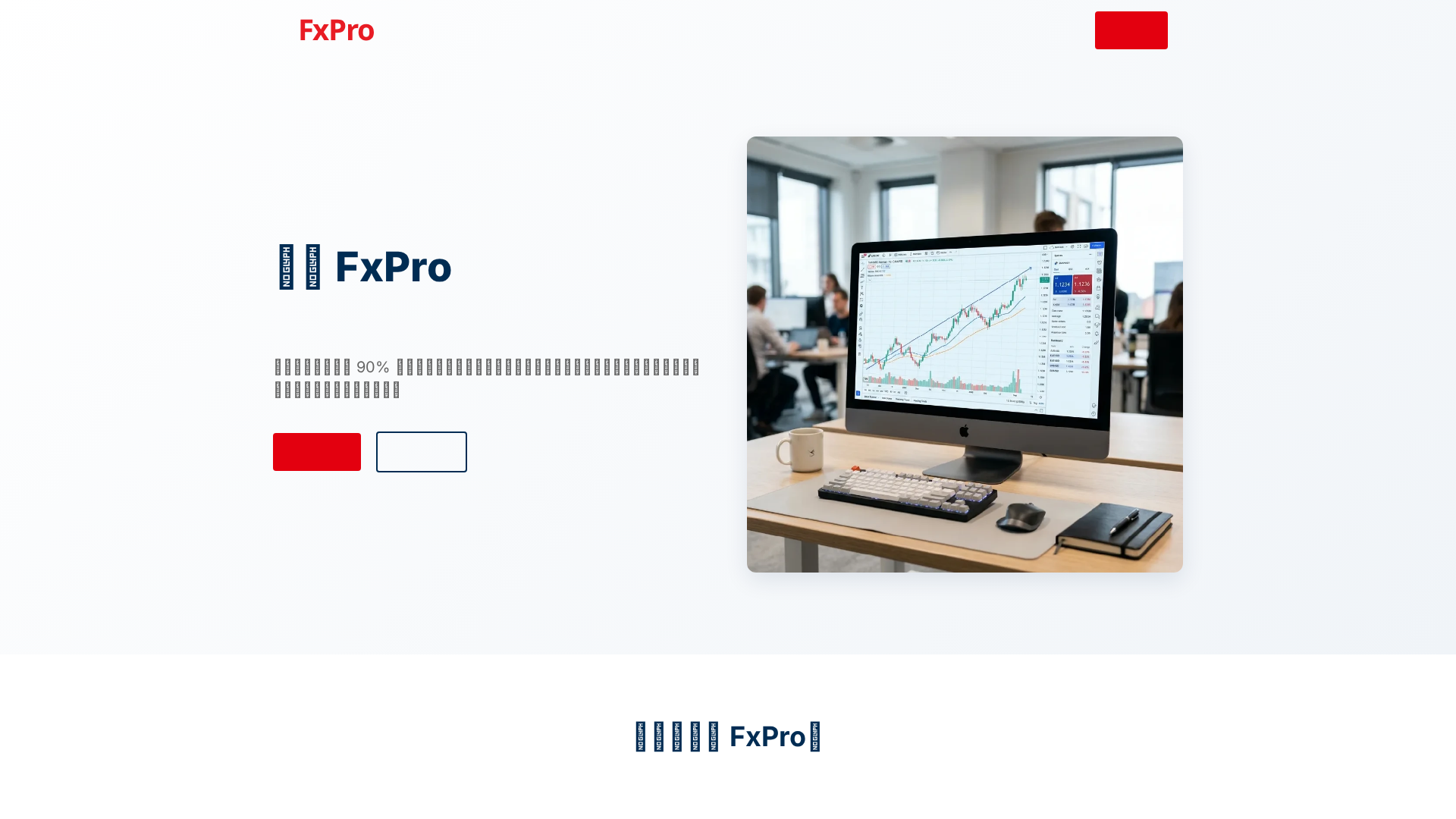 Screenshot of fxprorebate.com