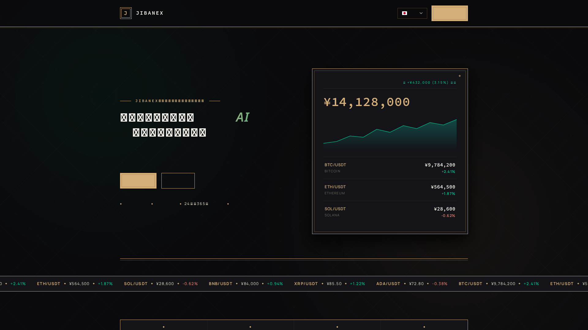 Screenshot of jibanexplatform.com