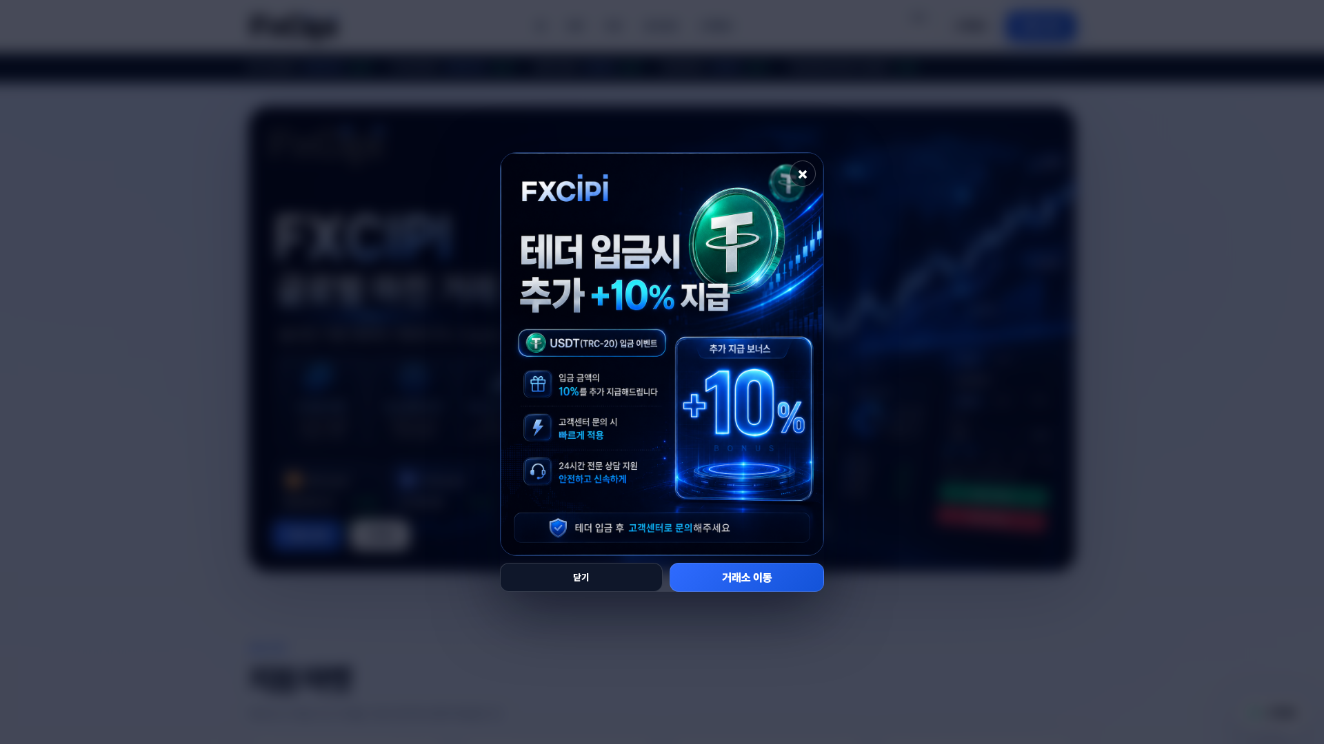 Screenshot of fxcipi.net