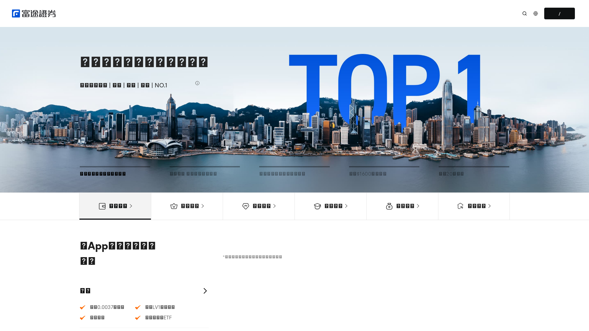 Screenshot of futuvex.top
