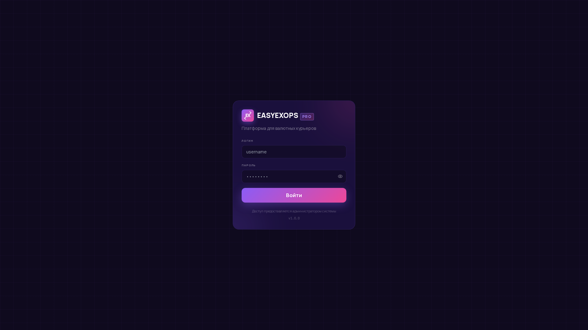 Screenshot of easyexopspro.com