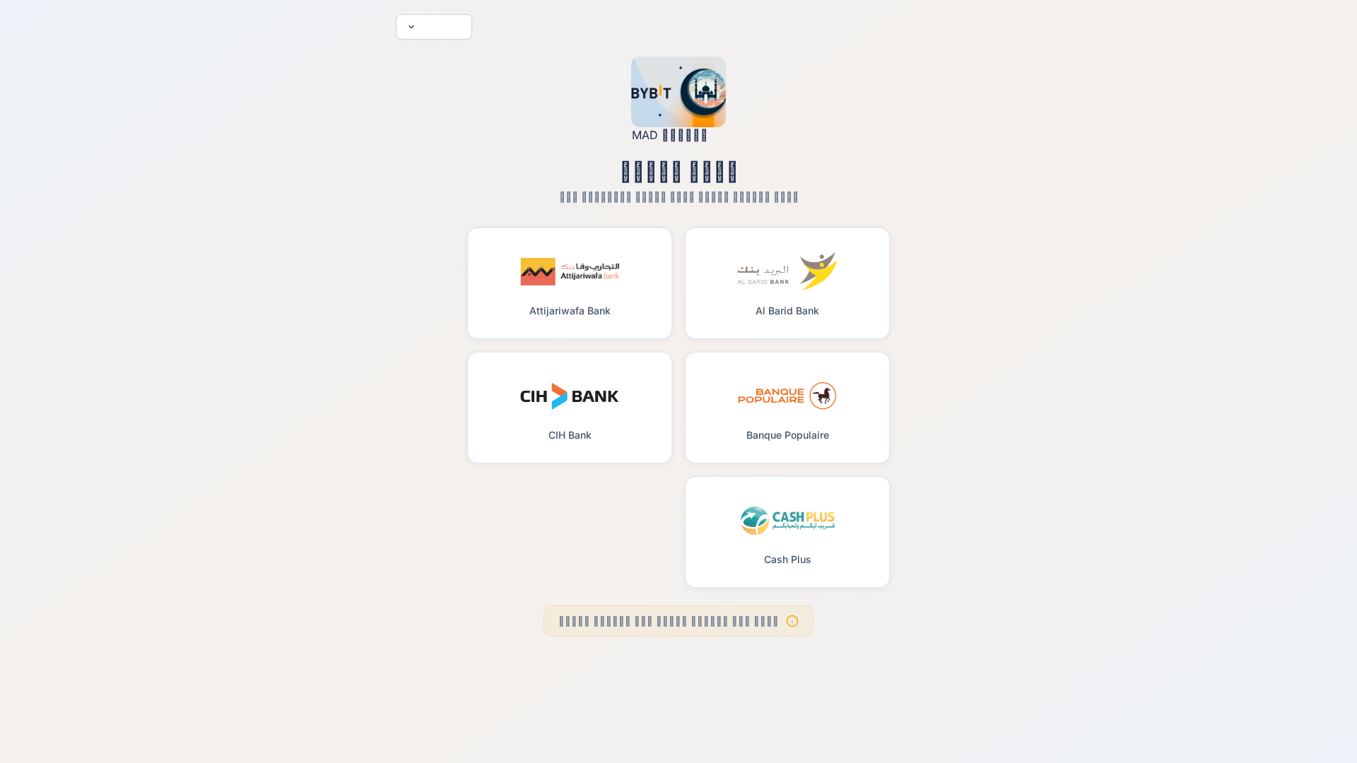 Screenshot of islamicbbit.info