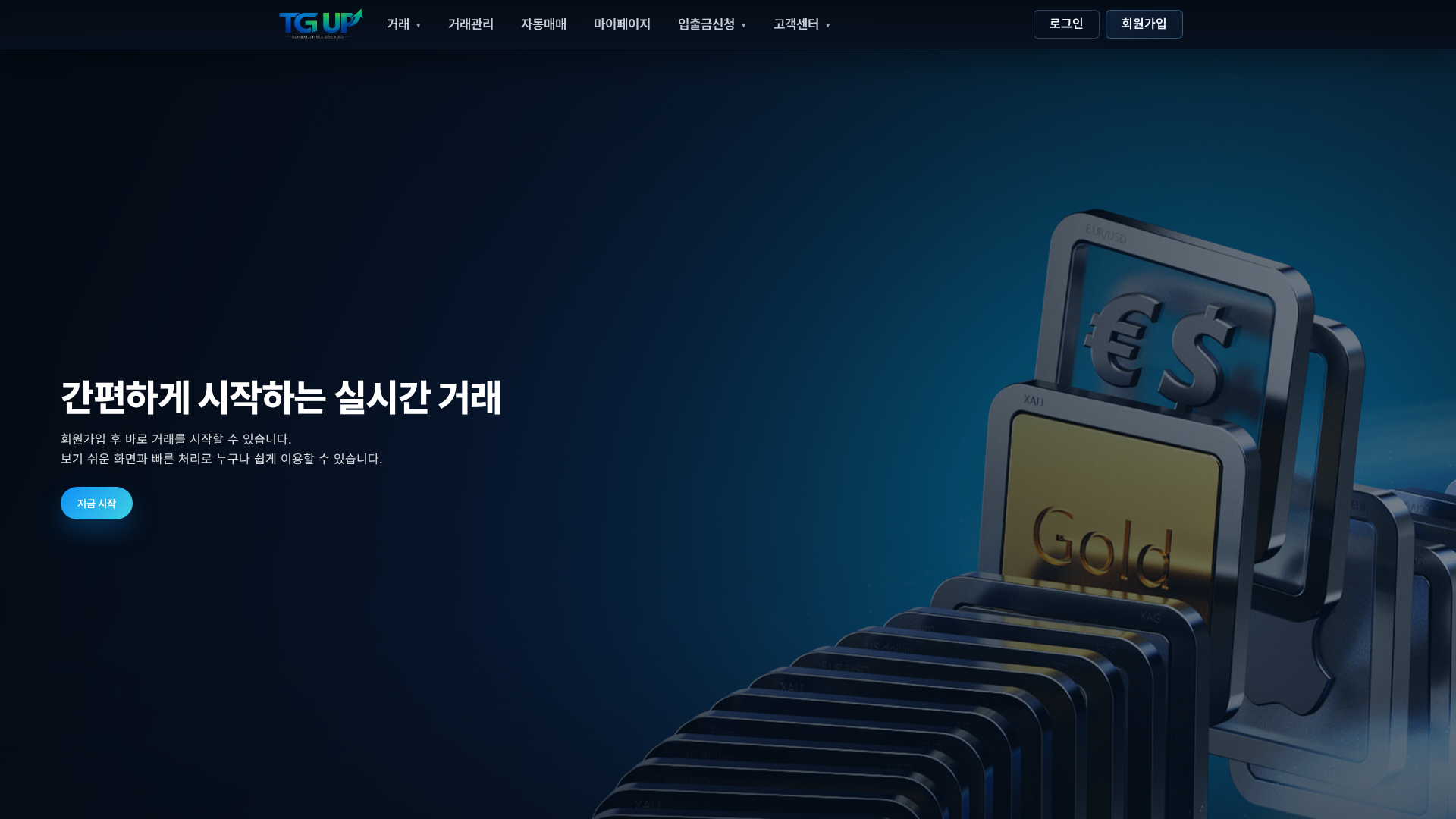 Screenshot of psinvestment-kr.com