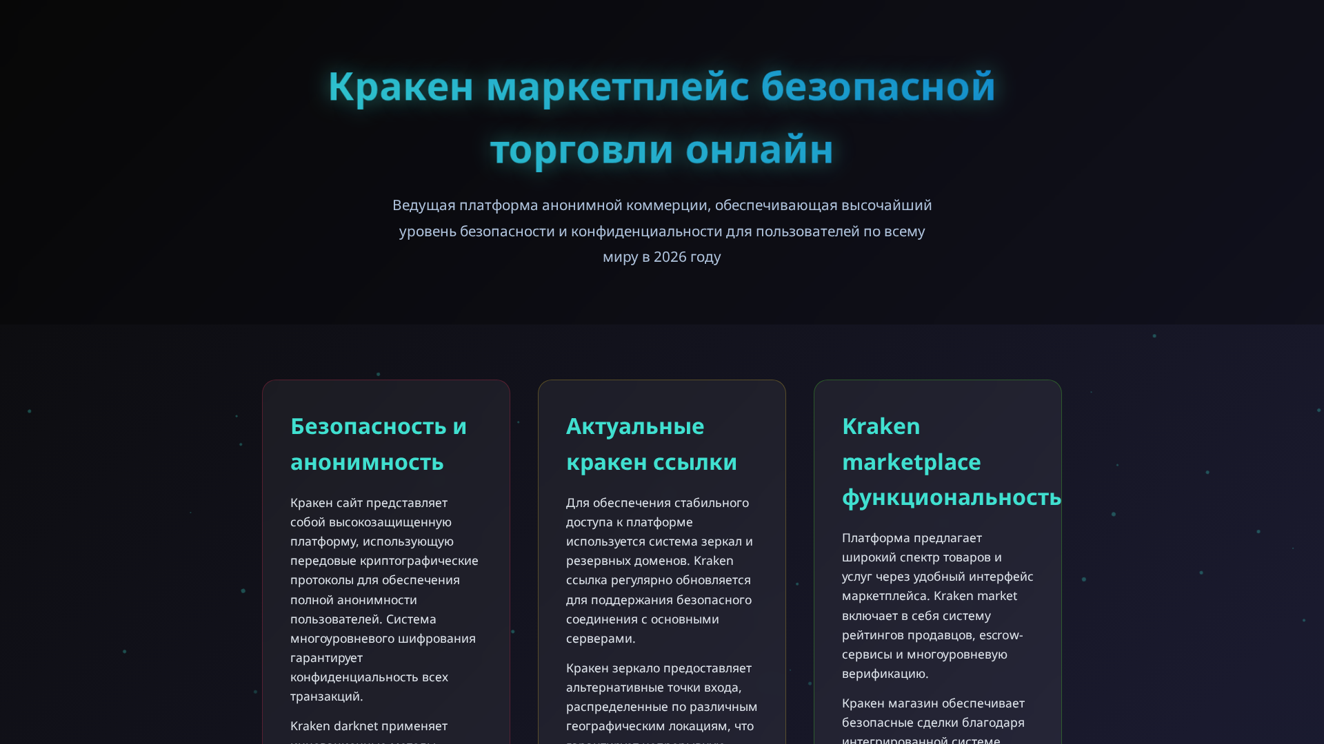 Screenshot of krkn-site.finance