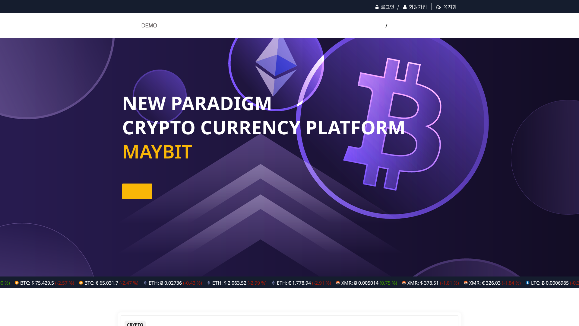 Screenshot of oilmarket-kr.com