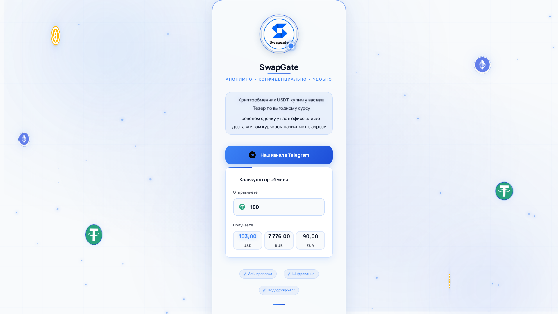 Screenshot of serchexgate.pro