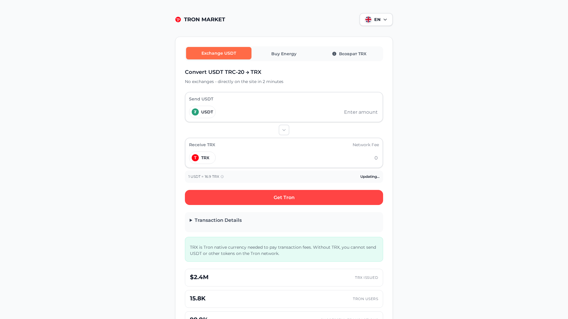 Screenshot of trxmarket.cc