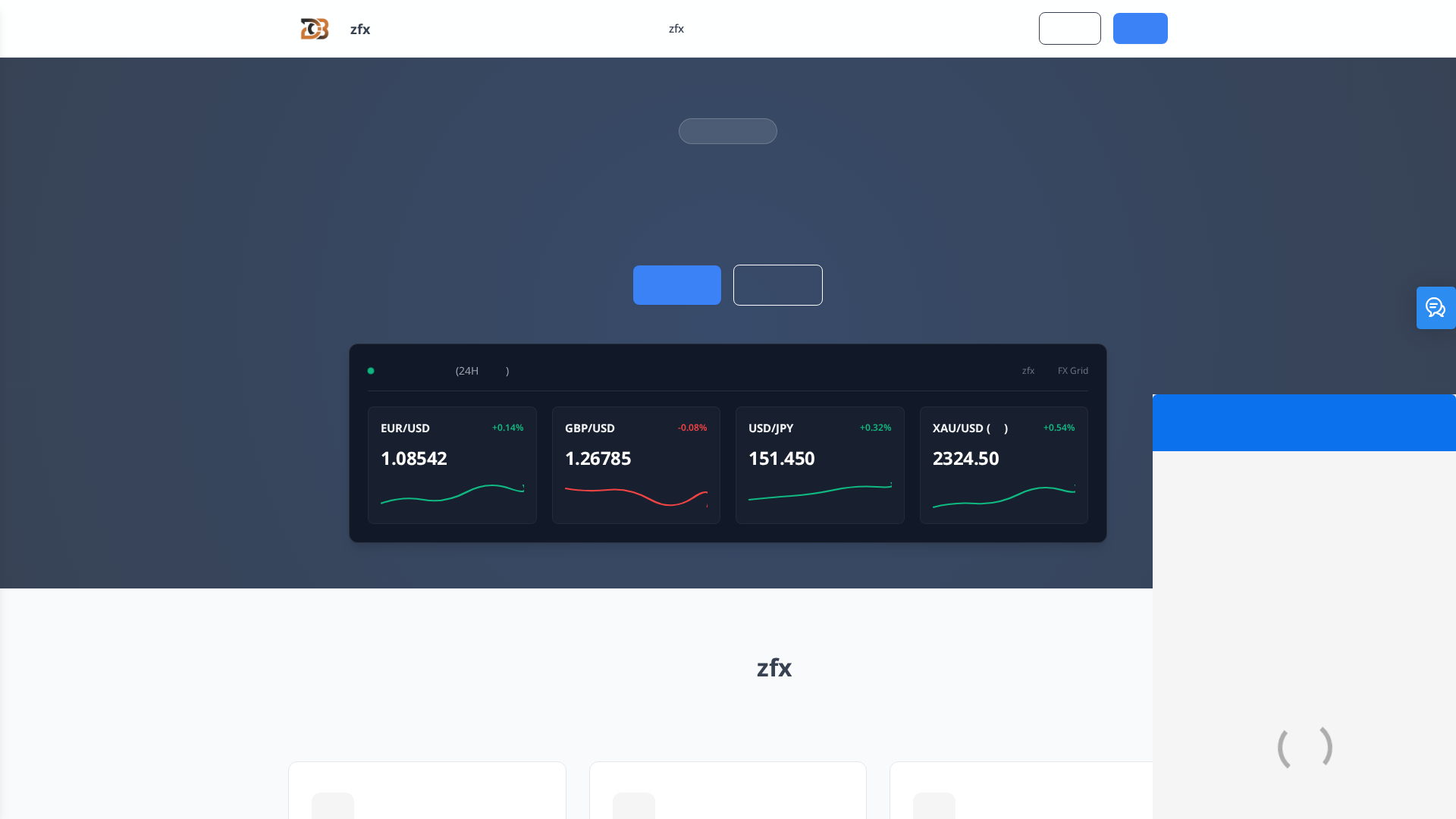Screenshot of zfx-guanwang.com