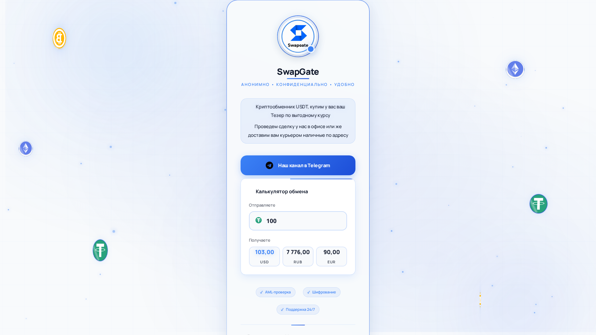 Screenshot of gate1srch.pro
