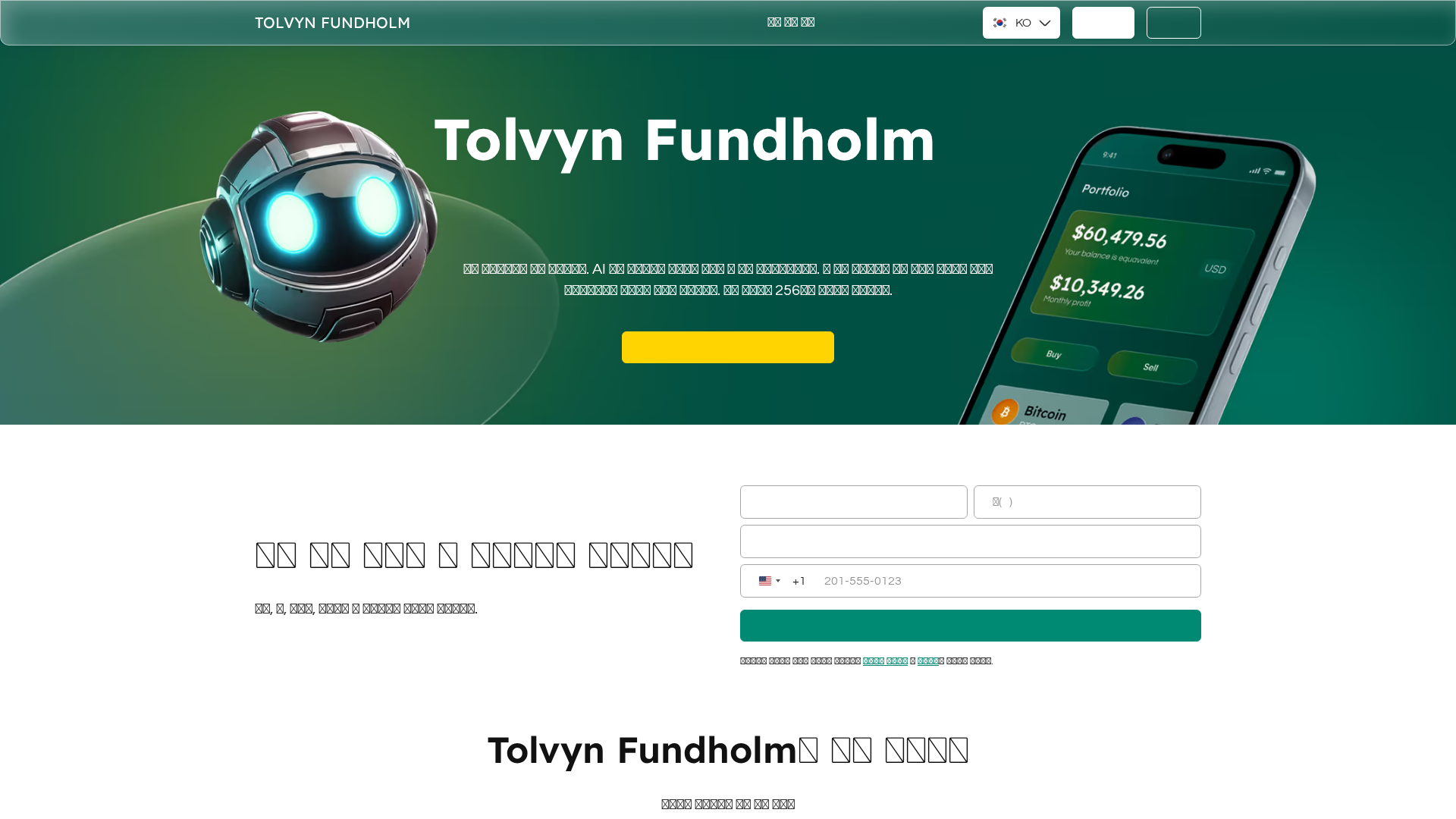 Screenshot of tolvyn-fundholm.com