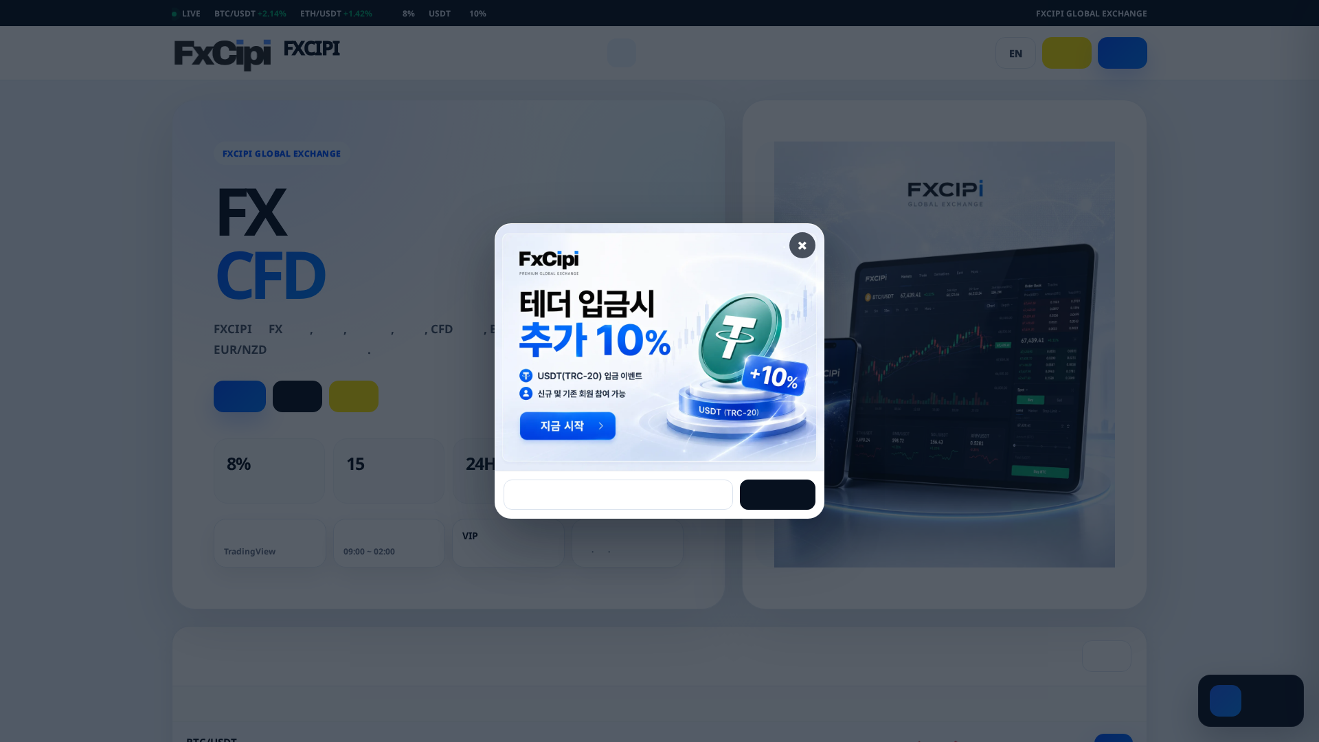 Screenshot of fx-cipi.net