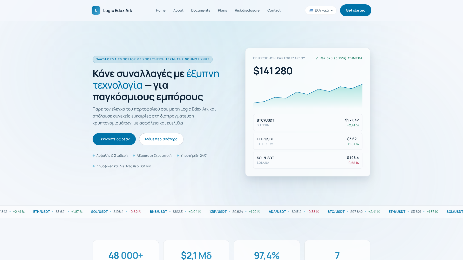 Screenshot of logicedexarkplatform.com