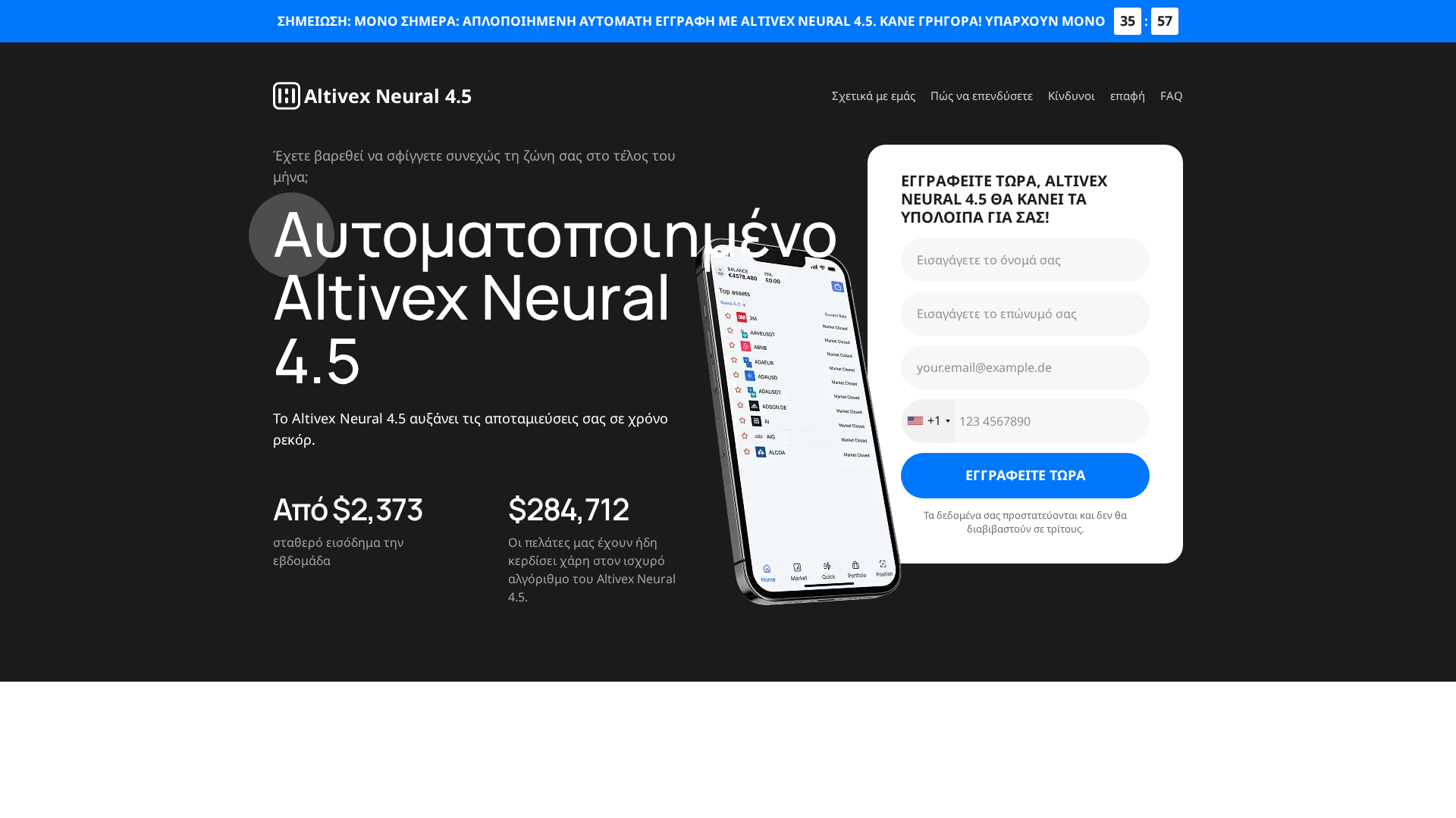 Screenshot of altivexneural45.net