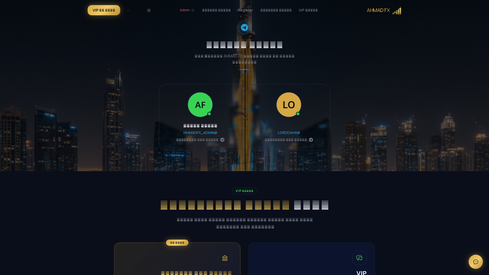 Screenshot of ahmad-fx.com