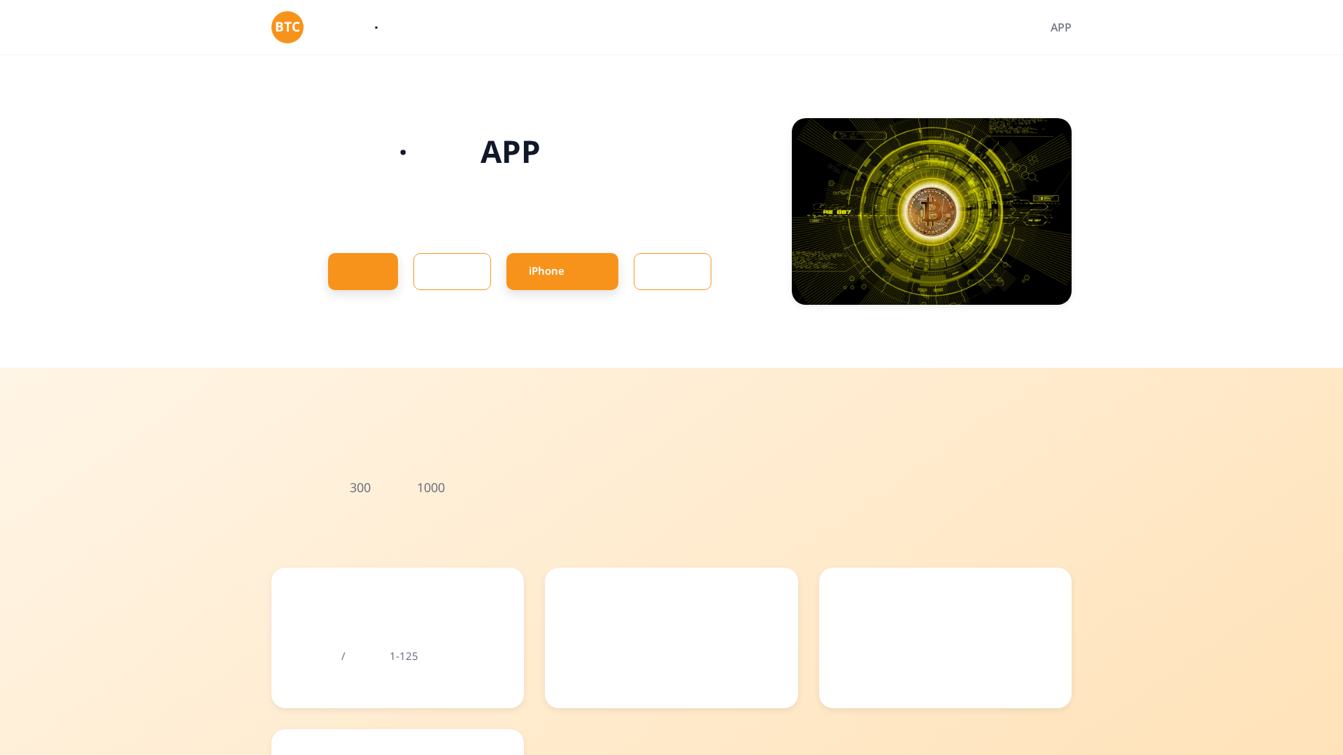 Screenshot of btcskj.com