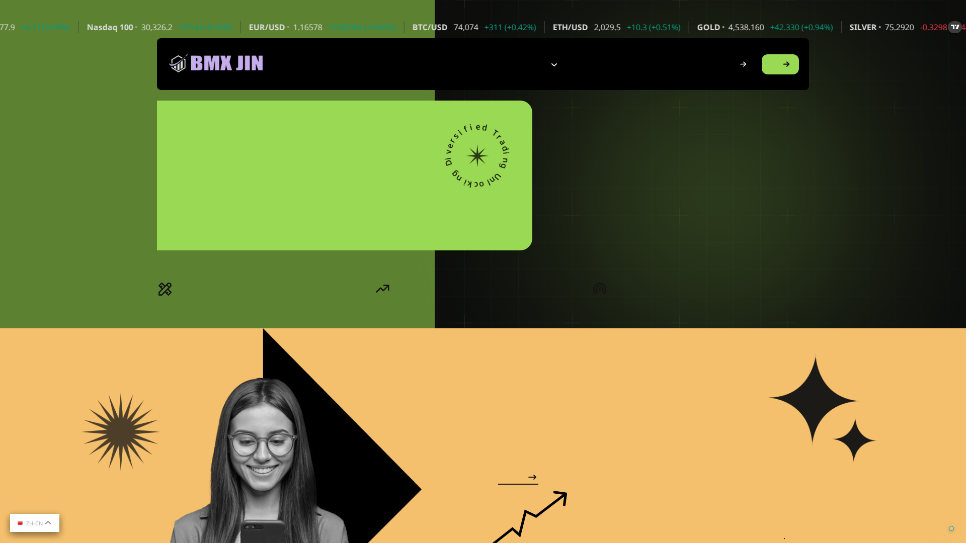 Screenshot of bmxjin.com