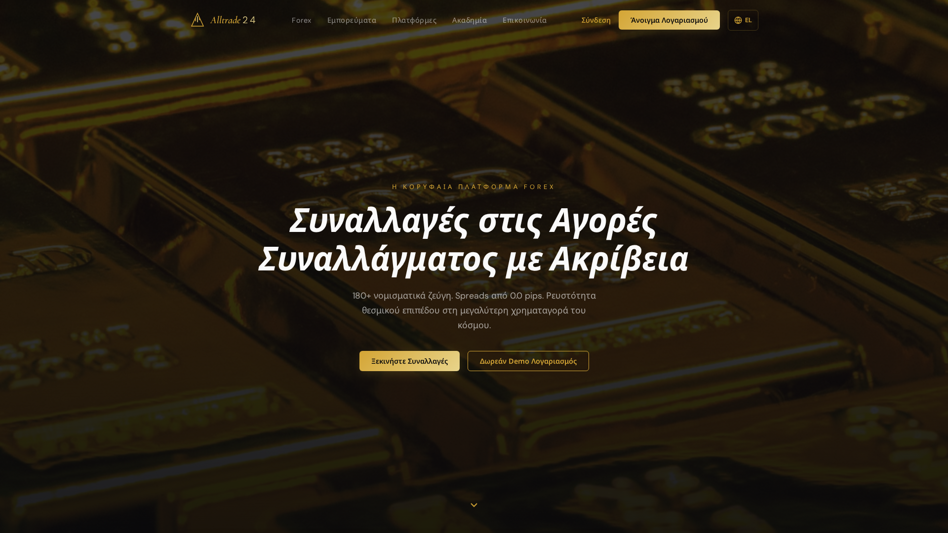 Screenshot of alltrades24.info