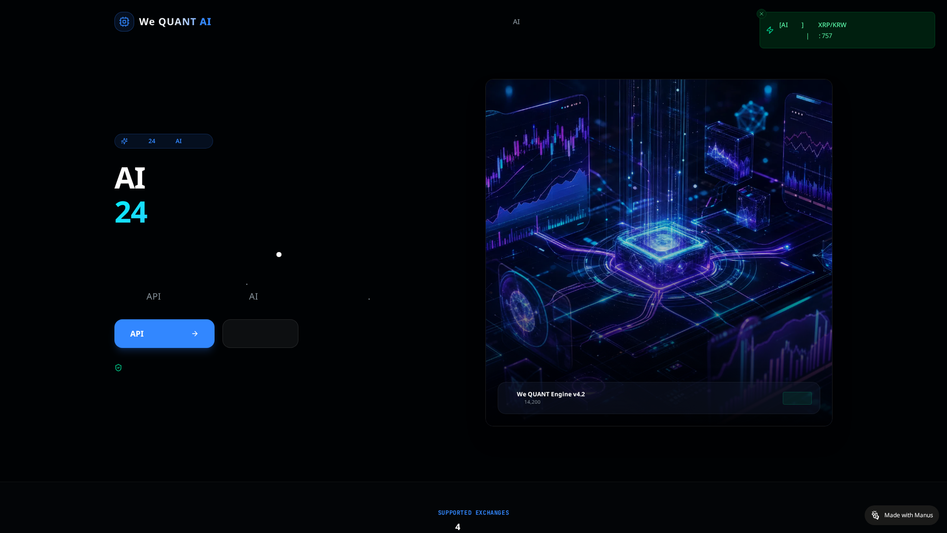 Screenshot of quanttrade.lol