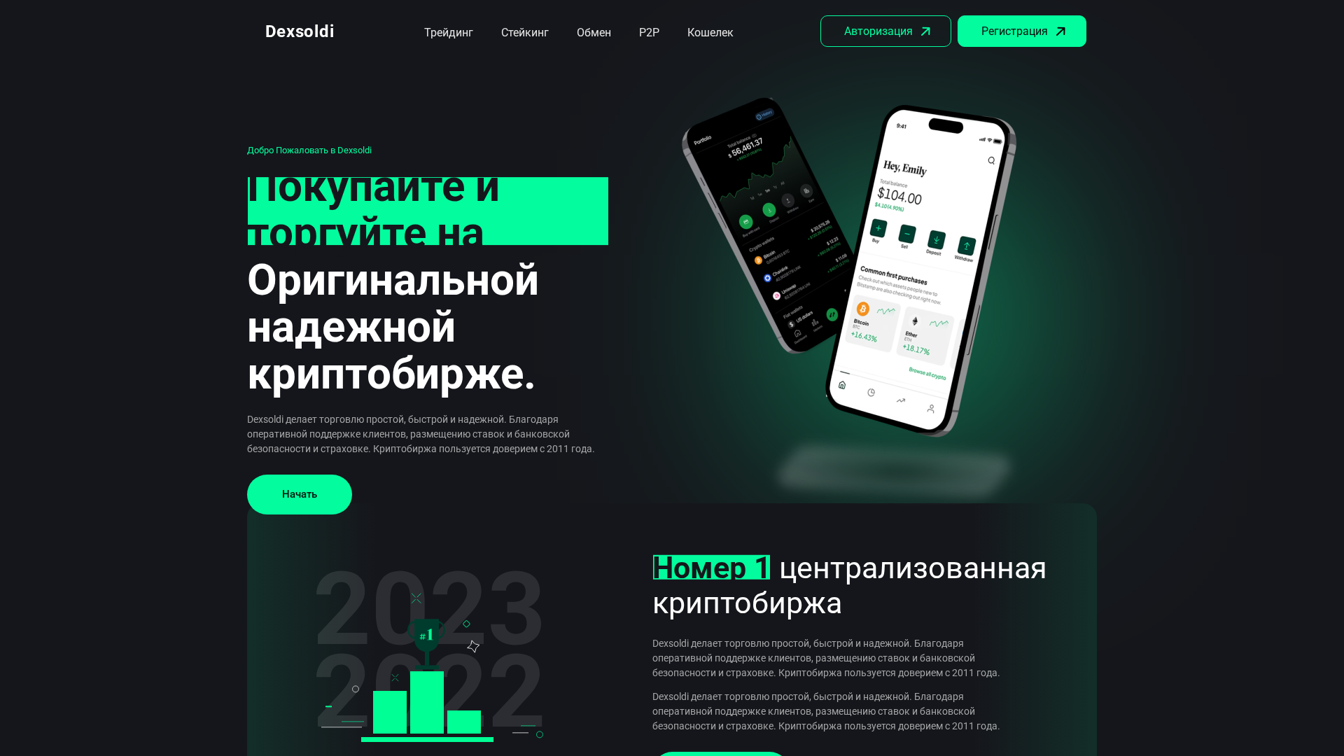 Screenshot of dexsoldi.com