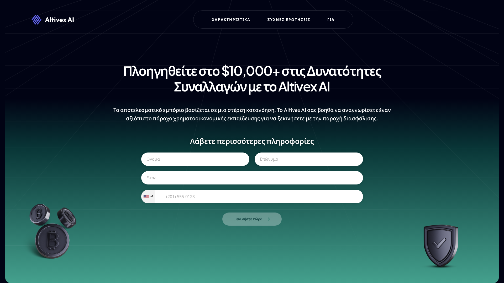 Screenshot of altivex.pro
