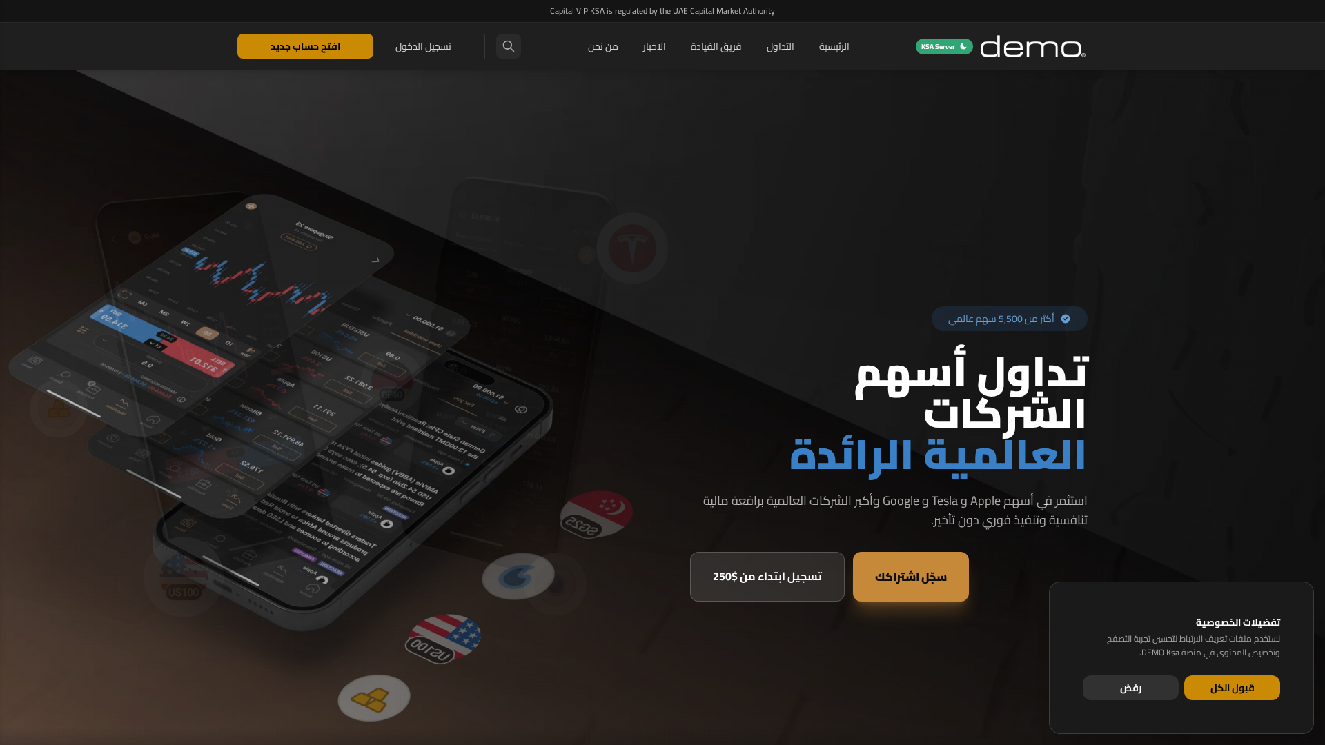 Screenshot of demofx.online