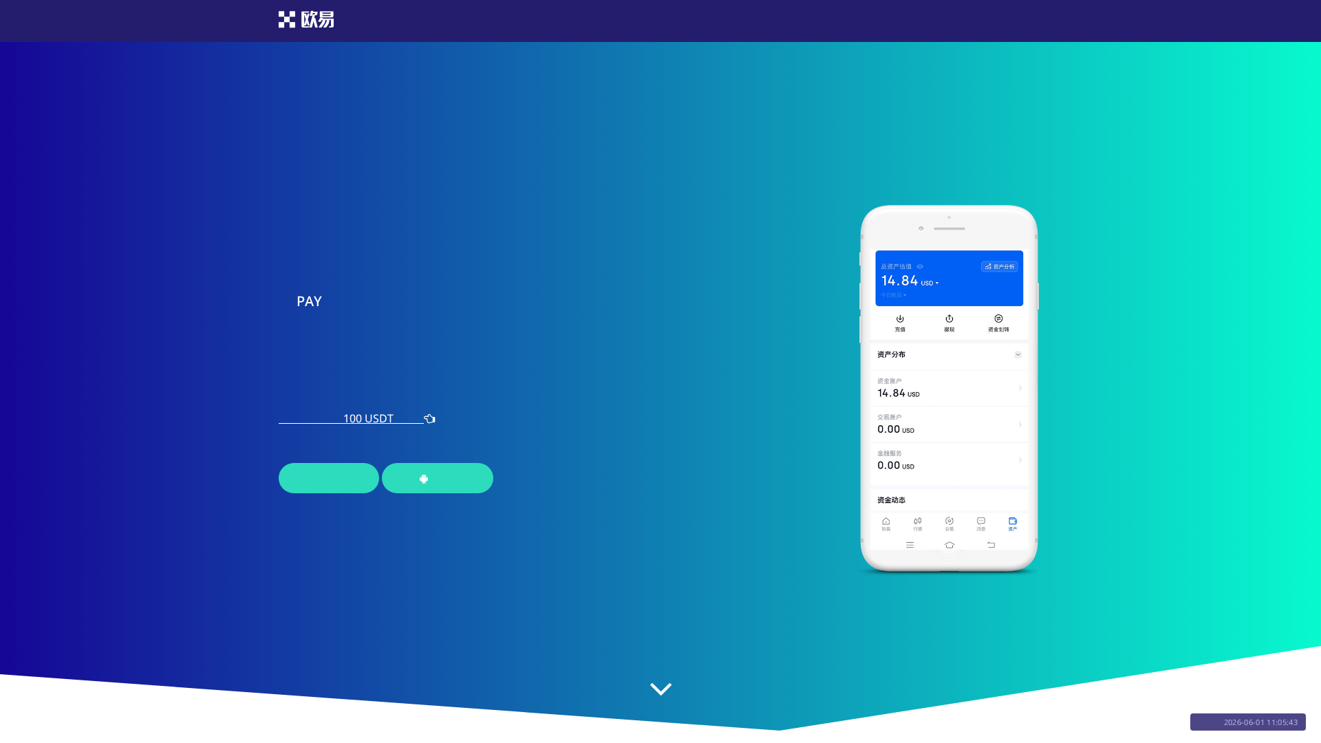 Screenshot of kpayqianbao.com