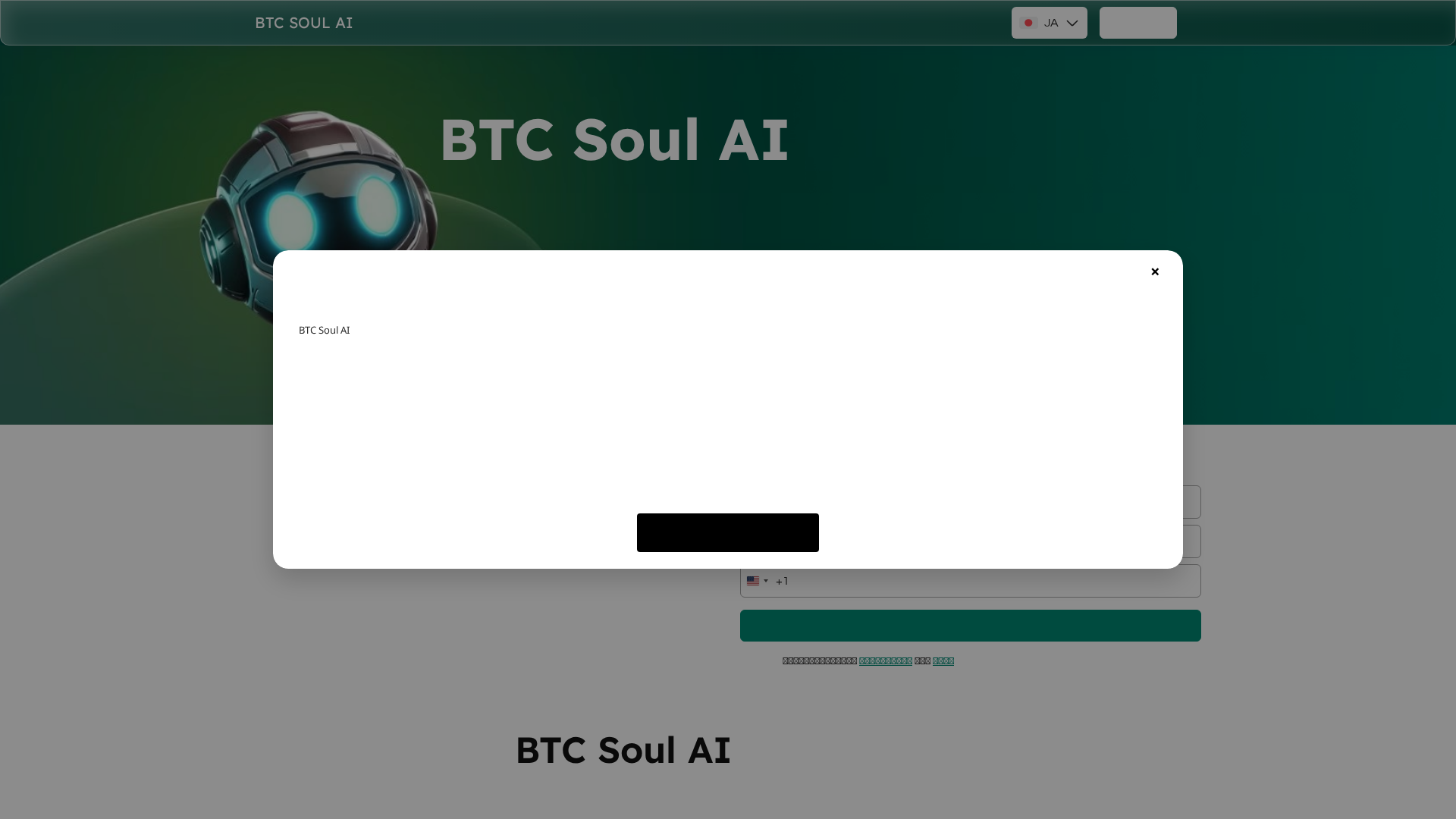 Screenshot of btc-soul-ai.live