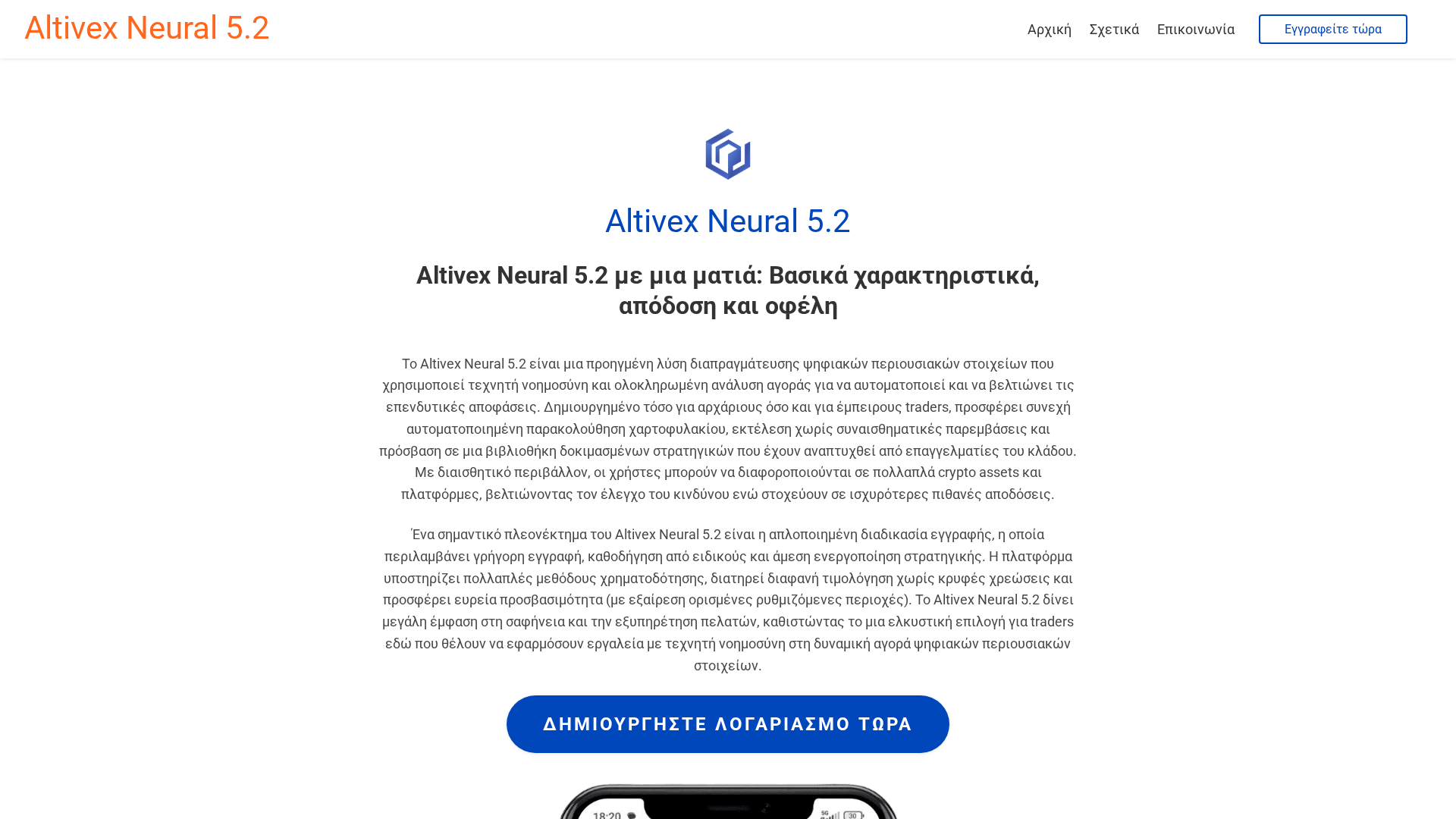 Screenshot of altivexneural52-ai.com