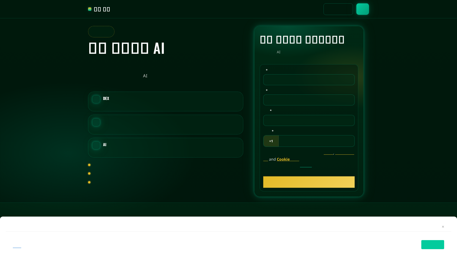 Screenshot of tomomurasesstockinvestmentinformation.digital