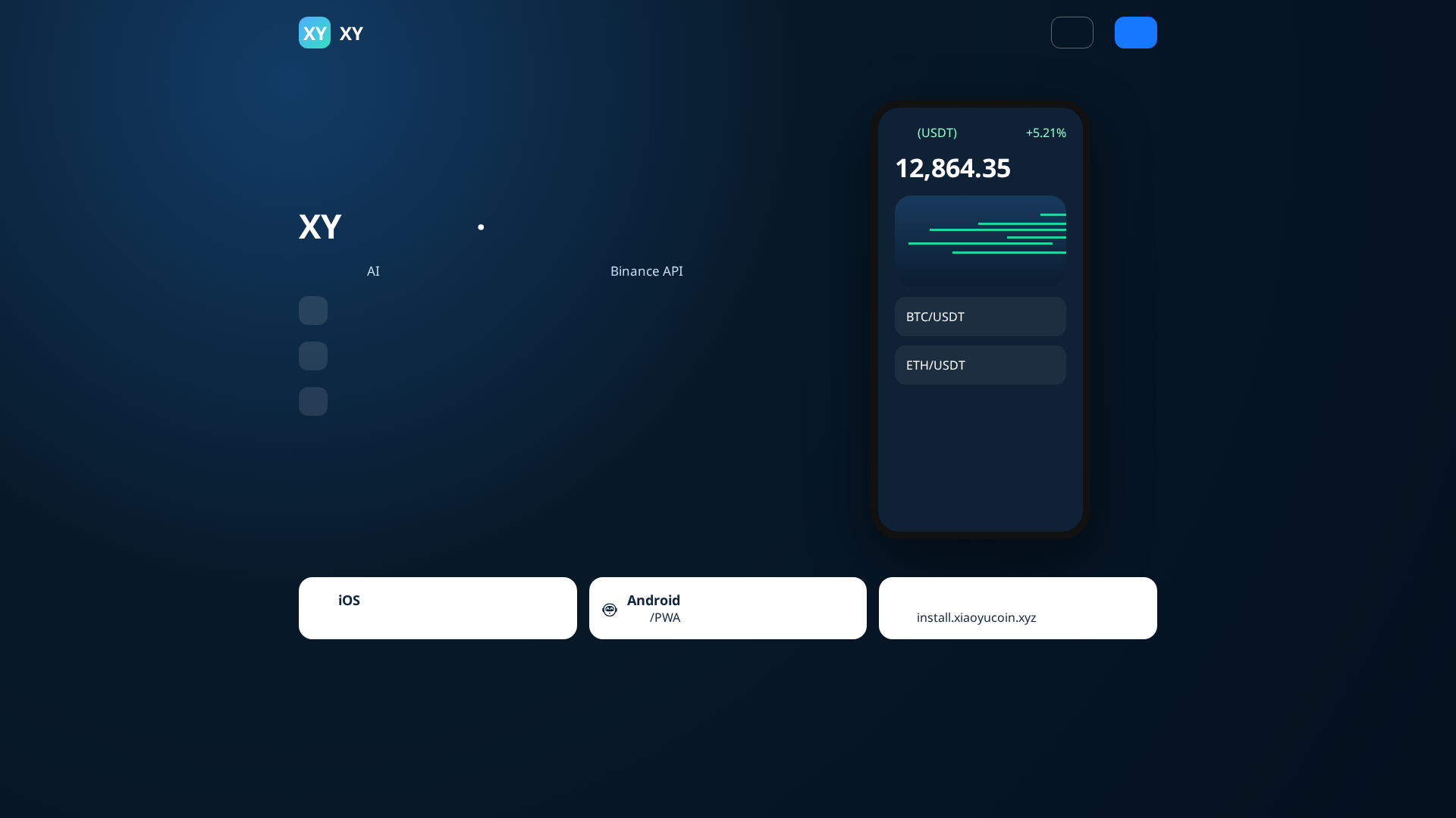 Screenshot of xiaoyucoin.xyz