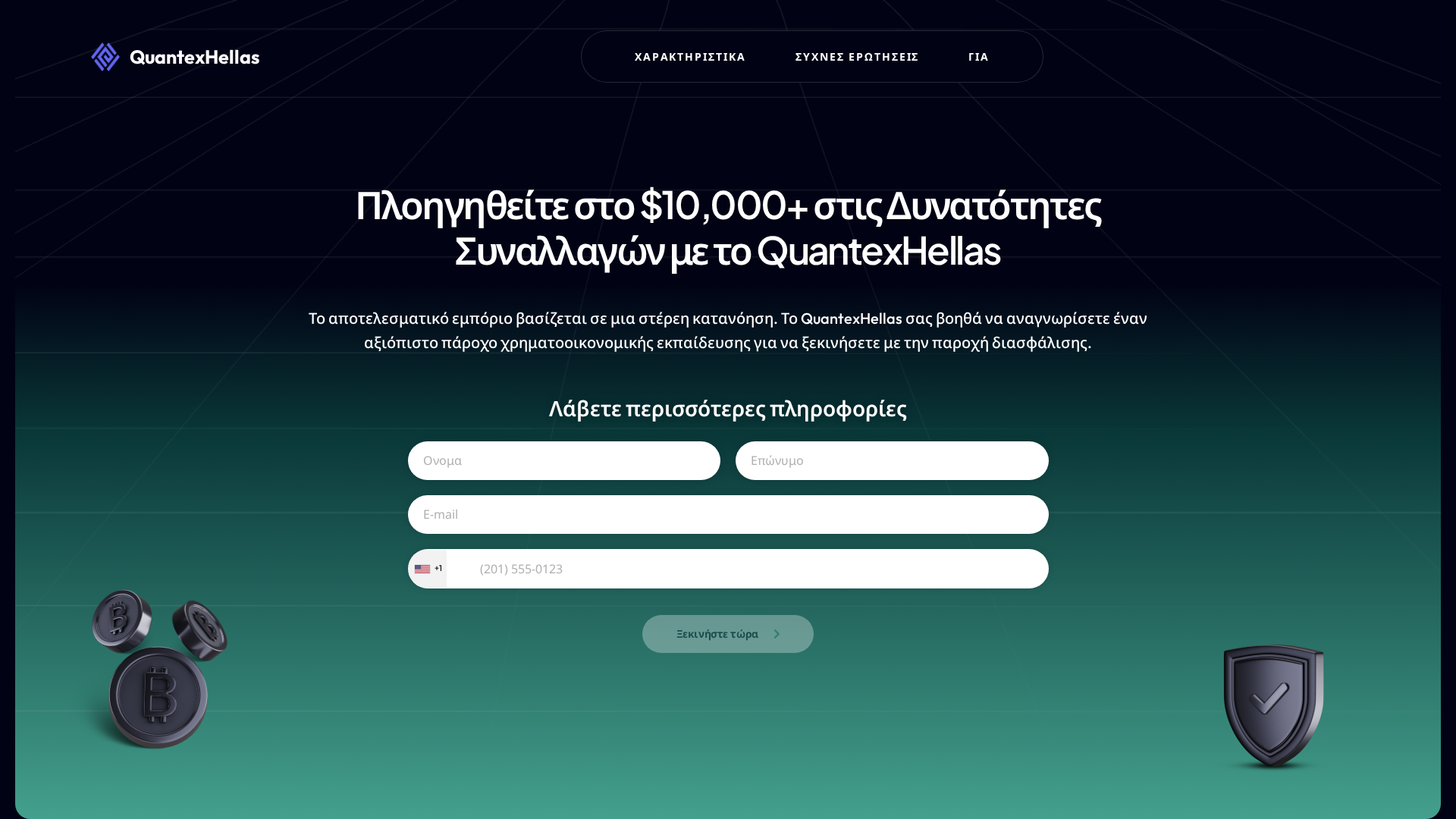 Screenshot of quantexhellas.sbs