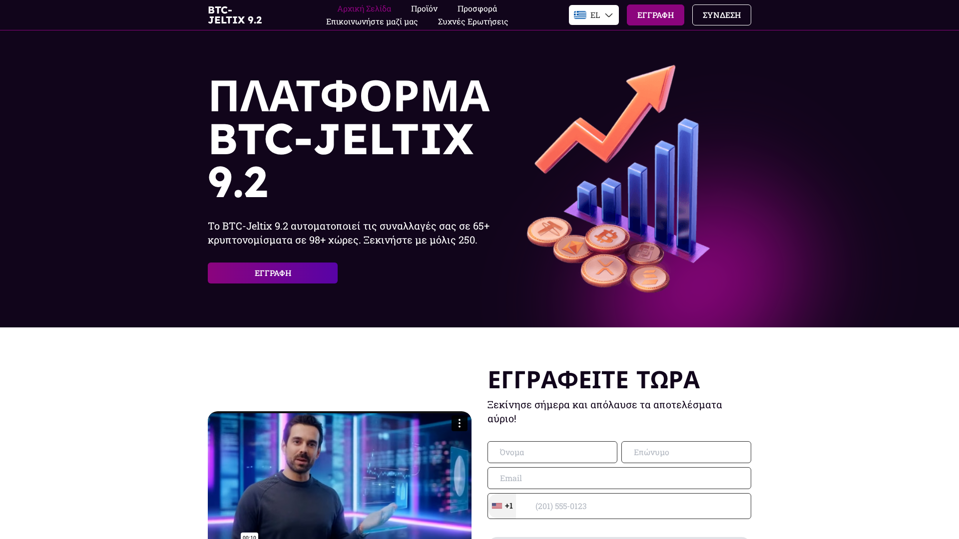 Screenshot of btcjeltix92.sbs
