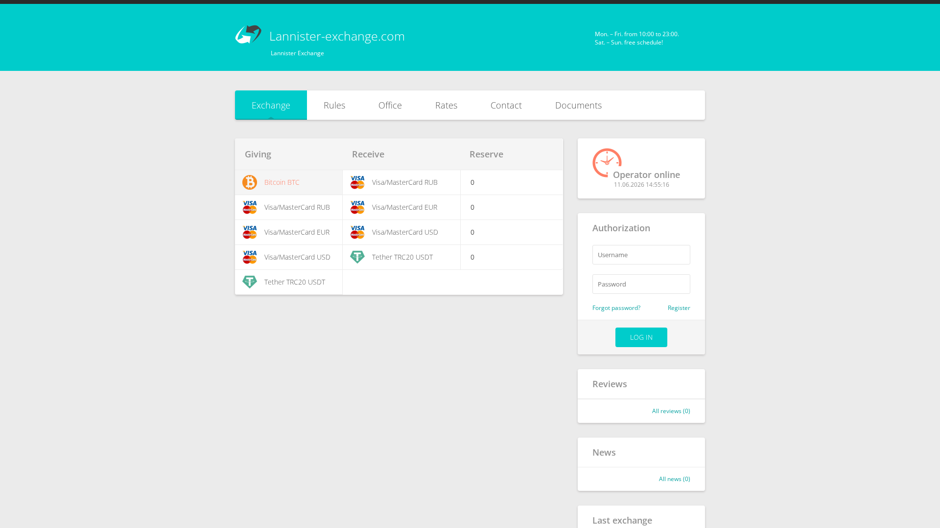 Screenshot of lannister-exchange.com