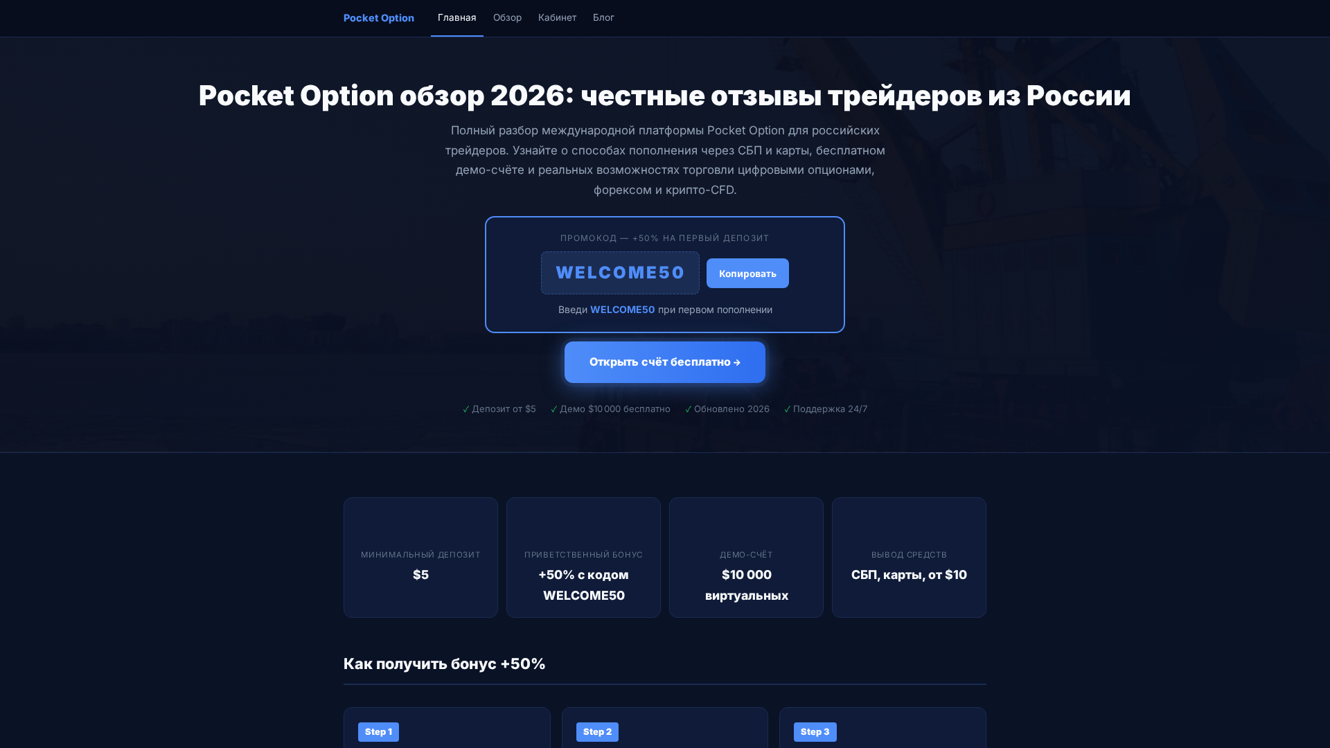 Screenshot of top-forex-rus.top