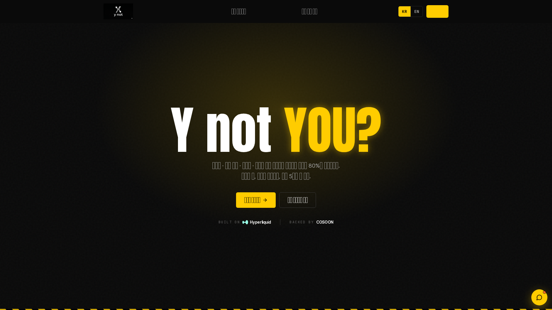 Screenshot of ynottrading.com