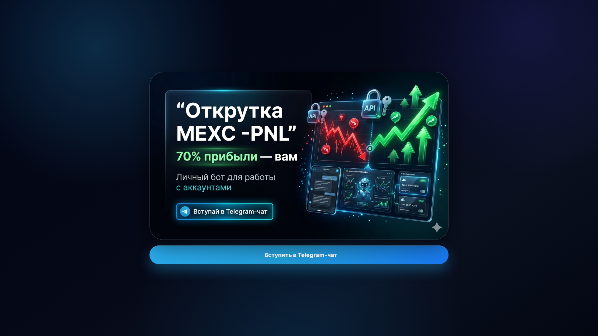 Screenshot of otkrutka-mexc.shop
